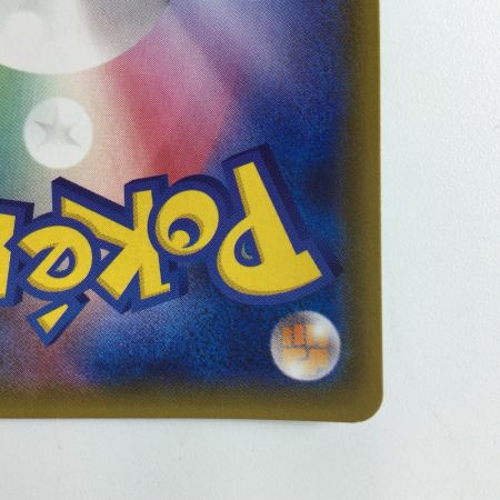   ポケモンカード ゾロアークGX 231/150/SM8B/B SSR