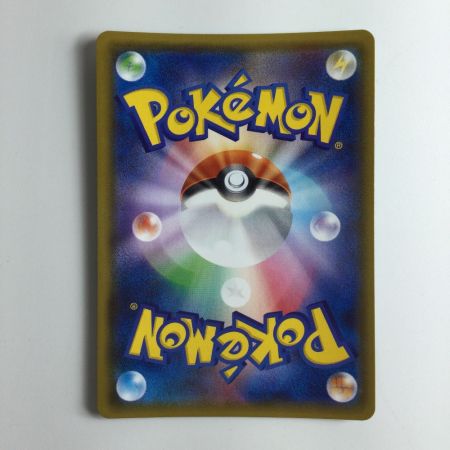   ポケモンカード ゾロアークGX 231/150/SM8B/B SSR