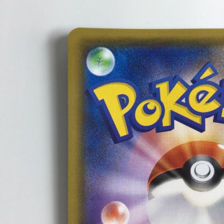   ポケモンカード ゾロアークGX 231/150/SM8B/B SSR