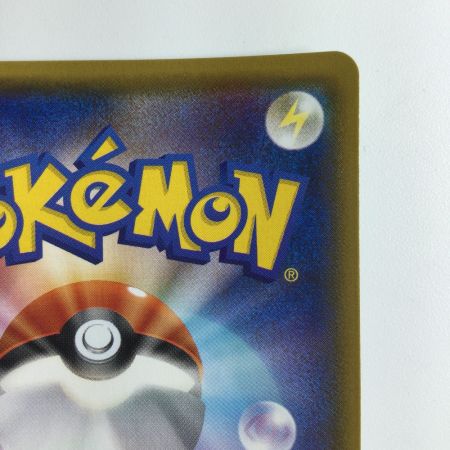   ポケモンカード ゾロアークGX 231/150/SM8B/B SSR