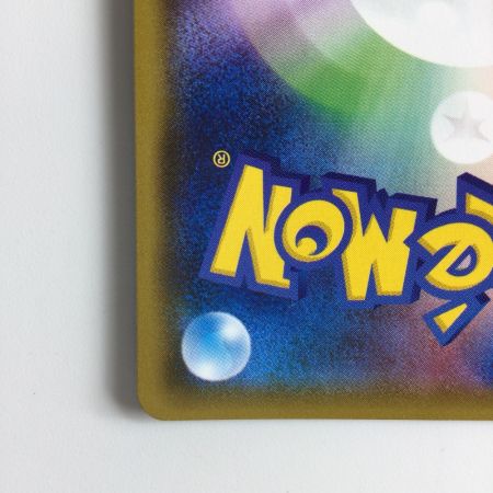   ポケモンカード ゾロアークGX 231/150/SM8B/B SSR