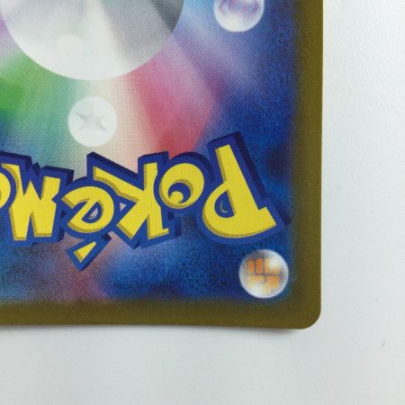   ポケモンカード シンオウ神殿 087/067/S10P/B UR