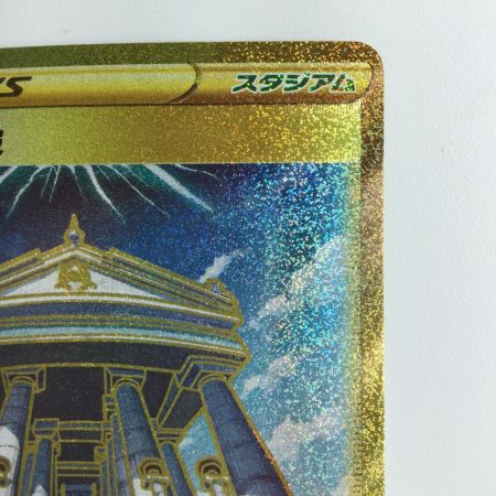   ポケモンカード シンオウ神殿 087/067/S10P/B UR