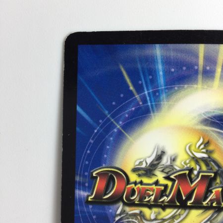   デュエルマスターズ 緊縛の影バインド・シャドウ DM1647/55