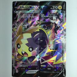 ζζ   ポケモンカード 4枚セット）モルペコVーUNION（ブイユニオン） 226/184/S8B/B CSR マリィ Bランク
