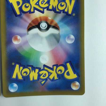    ポケモンカード 4枚セット）モルペコVーUNION（ブイユニオン） 226/184/S8B/B CSR マリィ