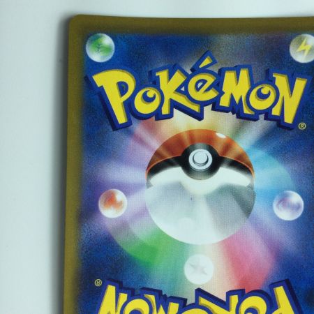    ポケモンカード 4枚セット）モルペコVーUNION（ブイユニオン） 226/184/S8B/B CSR マリィ