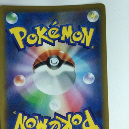    ポケモンカード 4枚セット）モルペコVーUNION（ブイユニオン） 226/184/S8B/B CSR マリィ