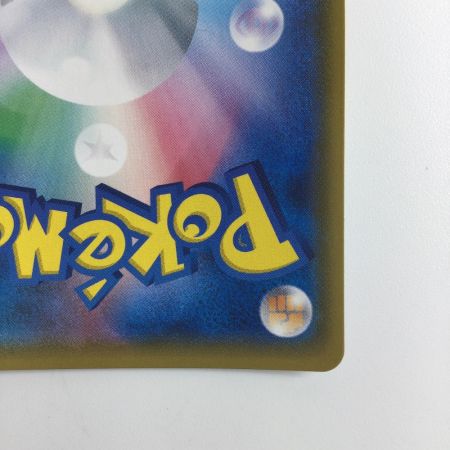   ポケモンカード イベルタルGX 105/094/SM6/B HR