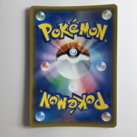   ポケモンカード イベルタルGX 105/094/SM6/B HR