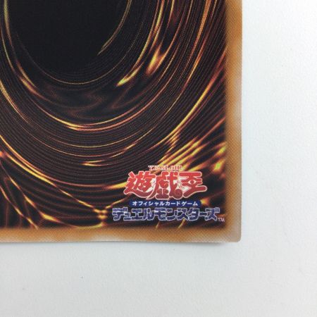   遊戯王 ブラックマジシャンガール QCCU/JP002AR アルティメットレア