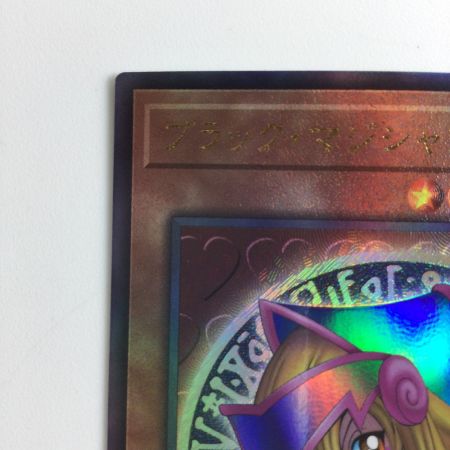   遊戯王 ブラックマジシャンガール QCCU/JP002AR アルティメットレア