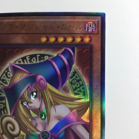   遊戯王 ブラックマジシャンガール QCCU/JP002AR アルティメットレア