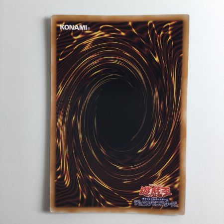   遊戯王 ブラックマジシャンガール QCCU/JP002AR アルティメットレア