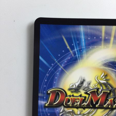   デュエルマスターズ 勝利宣言鬼丸「覇」 DM24RP1TD1/TD3
