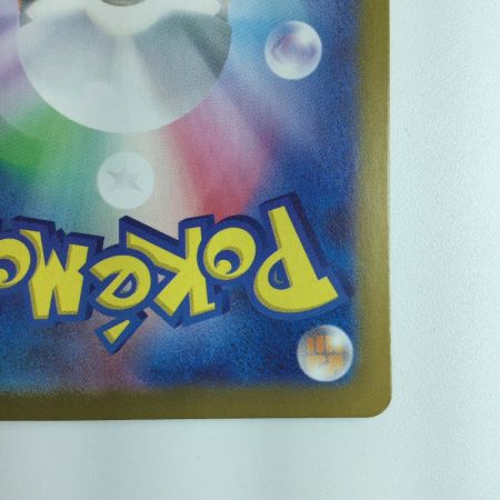   ポケモンカード カメックスex 202/165/SV2A/B SAR