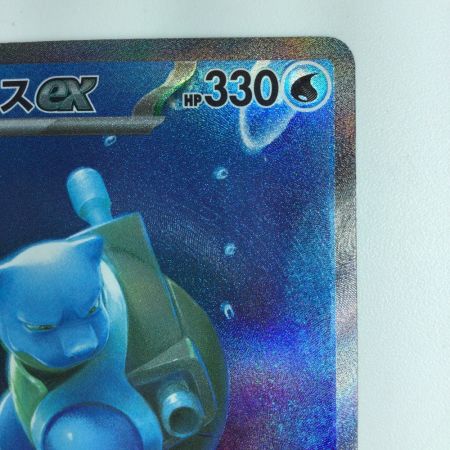   ポケモンカード カメックスex 202/165/SV2A/B SAR