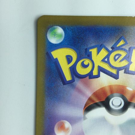   ポケモンカード カメックスex 202/165/SV2A/B SAR