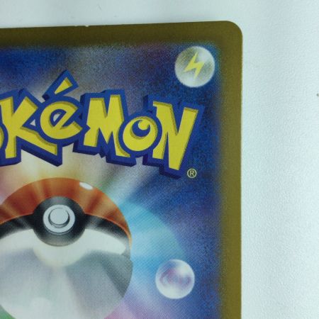   ポケモンカード カメックスex 202/165/SV2A/B SAR