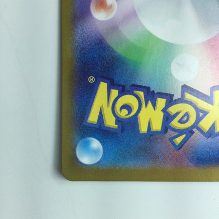   ポケモンカード カメックスex 202/165/SV2A/B SAR