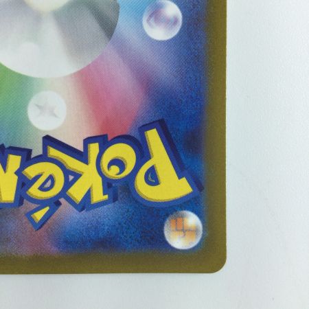   ポケモンカード ミライドンex 102/078/SV1V/B SAR