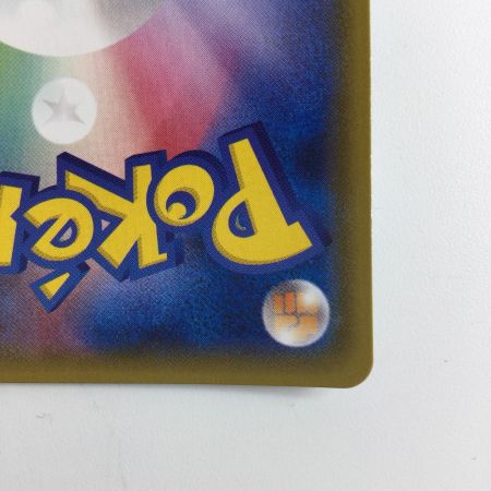   ポケモンカード サーナイトGX  237/150/SM8B/B SSR