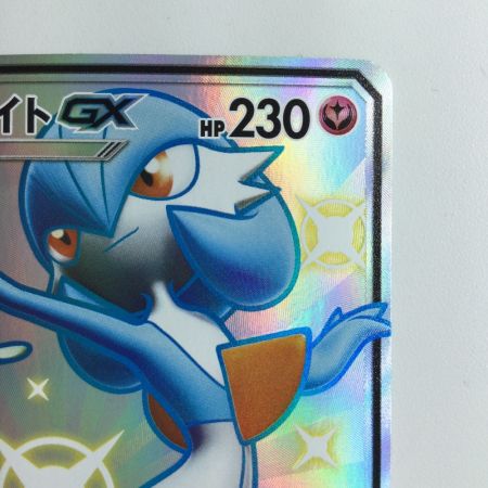   ポケモンカード サーナイトGX  237/150/SM8B/B SSR