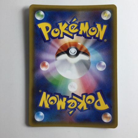   ポケモンカード サーナイトGX  237/150/SM8B/B SSR