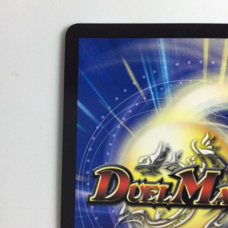   デュエルマスターズ 百族の王プチョヘンザ DMP86/Y20