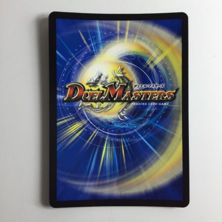   デュエルマスターズ チアスカーレットアカネ DM23RP1S8/S8