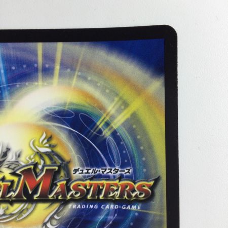   デュエルマスターズ チアスカーレットアカネ DM23RP1S8/S8