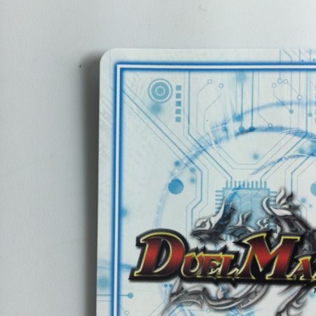   デュエルマスターズ 無限合体ダンダルダBB DMSP045/12