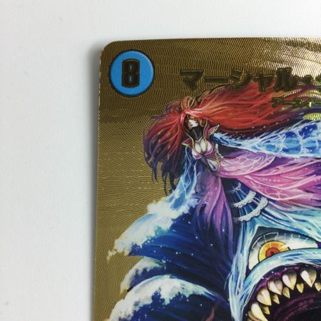   デュエルマスターズ マーシャル・クロウラー DM23EX2TG4/TG12