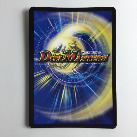   デュエルマスターズ マーシャル・クロウラー DM23EX2TG4/TG12