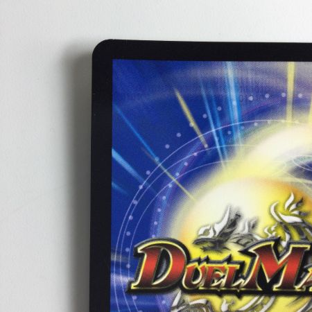   デュエルマスターズ マーシャル・クロウラー DM23EX2TG4/TG12