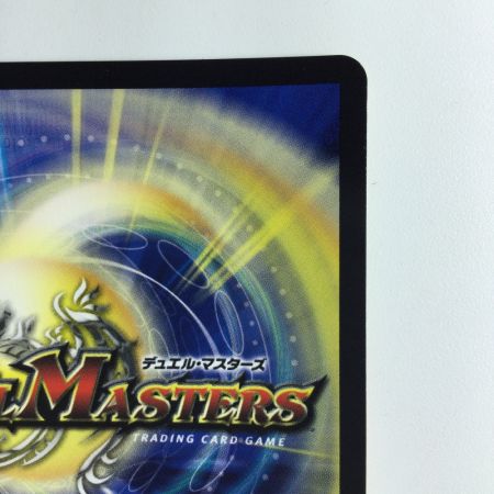   デュエルマスターズ マーシャル・クロウラー DM23EX2TG4/TG12