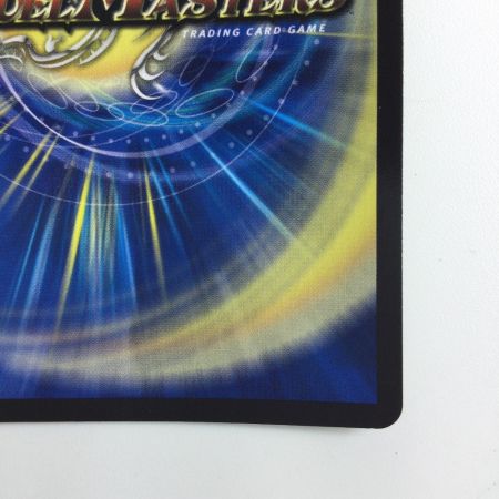   デュエルマスターズ 水上第九院シャコガイル DMRP1817A/20