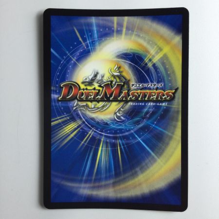   デュエルマスターズ 水上第九院シャコガイル DMRP1817A/20