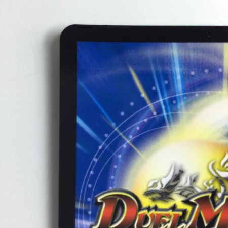   デュエルマスターズ 水上第九院シャコガイル DMRP1817A/20