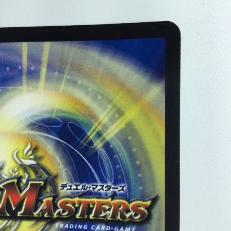   デュエルマスターズ 水上第九院シャコガイル DMRP1817A/20