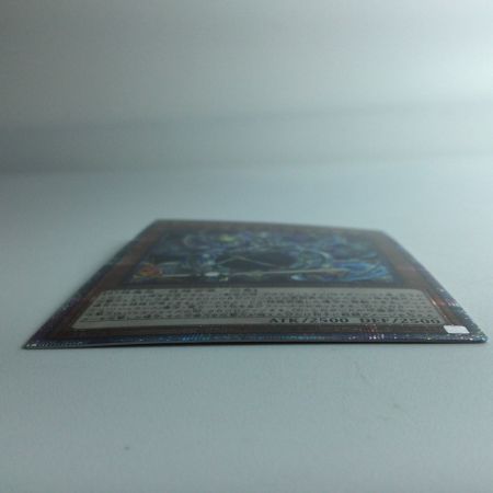   遊戯王 創世の神デウテロノミオン ALIN/JP017QSE 25thシークレットレア