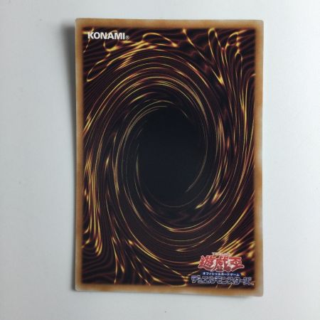   遊戯王 創世の神デウテロノミオン ALIN/JP017QSE 25thシークレットレア