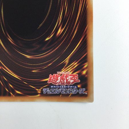   遊戯王 儚無みずき PAC1/JP018SPSE プリズマティックシークレットレア