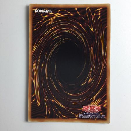   遊戯王 儚無みずき PAC1/JP018SPSE プリズマティックシークレットレア