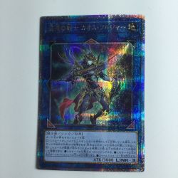 ζζ  遊戯王 混沌の戦士カオス・ソルジャー QCDB/JP045QSE 25thシークレットレア Bランク