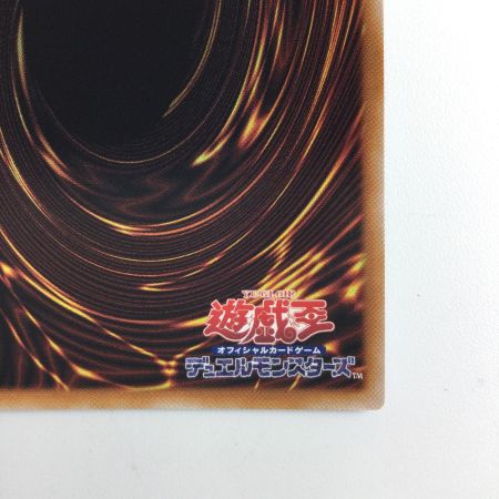   遊戯王 混沌の戦士カオス・ソルジャー QCDB/JP045QSE 25thシークレットレア