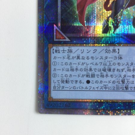   遊戯王 混沌の戦士カオス・ソルジャー QCDB/JP045QSE 25thシークレットレア