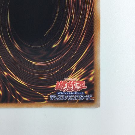   遊戯王 オシリスの天空竜 QCCU/JP200AR アルティメットレア