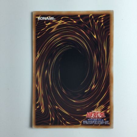   遊戯王 オシリスの天空竜 QCCU/JP200AR アルティメットレア