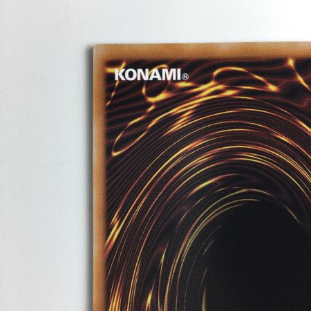   遊戯王 オシリスの天空竜 QCCU/JP200AR アルティメットレア